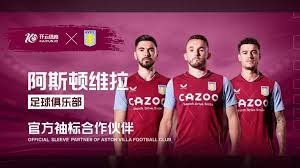 考慮到英超