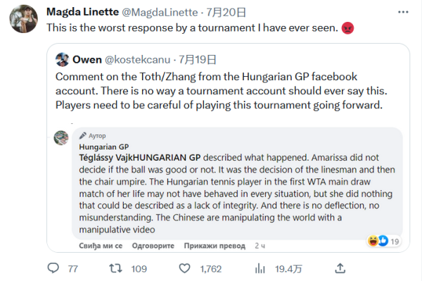 继续为中国 继续为中国