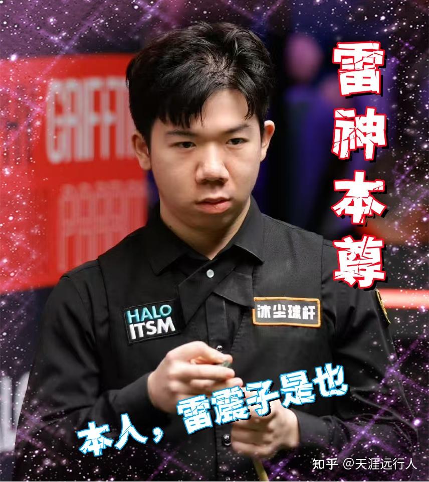 赛程过半时 赛程过半时