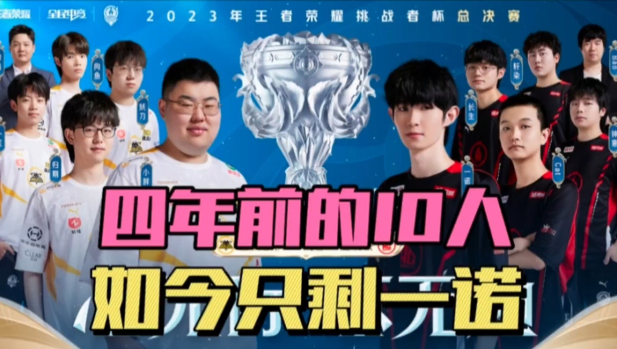 在赛季初始 在赛季初始