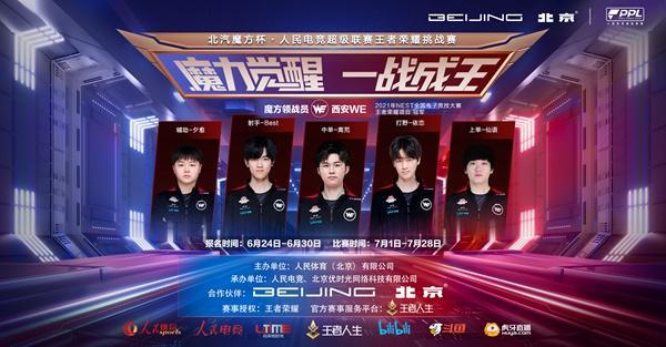 定位球效率 定位球效率