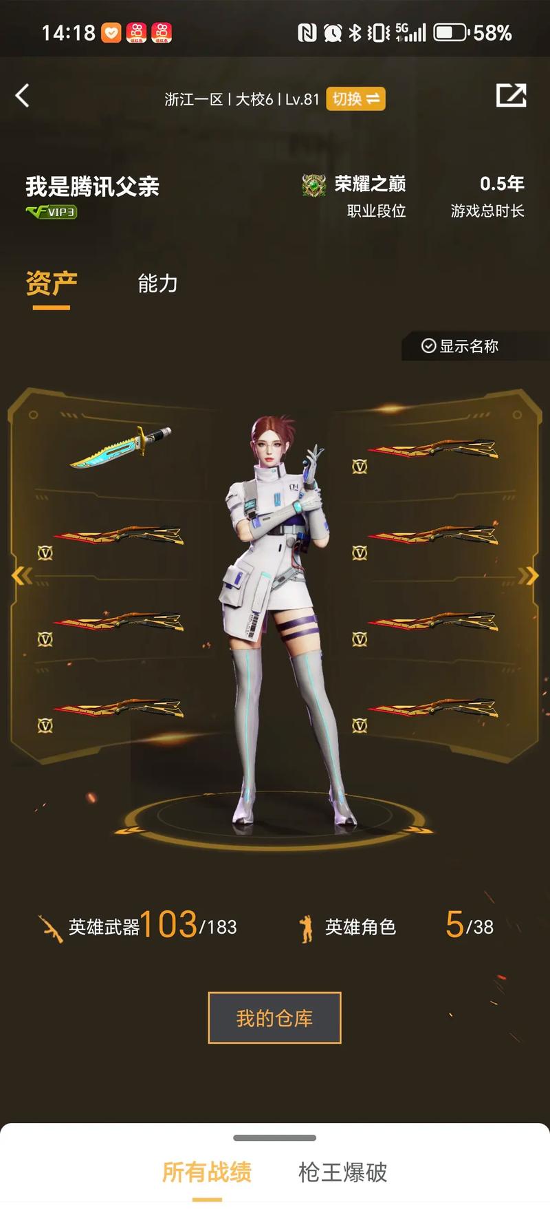 B计划